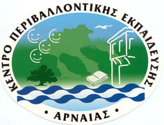 logo kpe arnaias